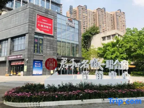 Yazhi Apartment