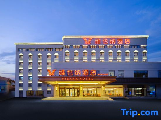 Vienna Hotel (Zhengzhou Aquarium Zhenghongcheng Store)