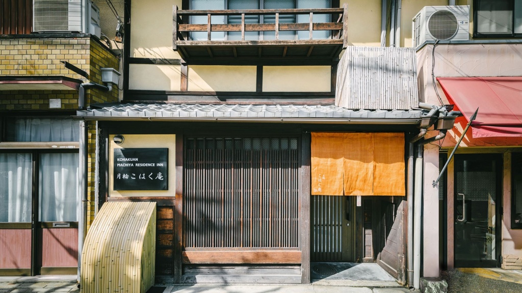 Kohaku-an Machiya Holiday House 사진 5