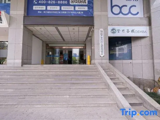 Dengba Inn(Hangzhou Longhu Binjiang Tianjie Jianghan Road Metro Station Store)