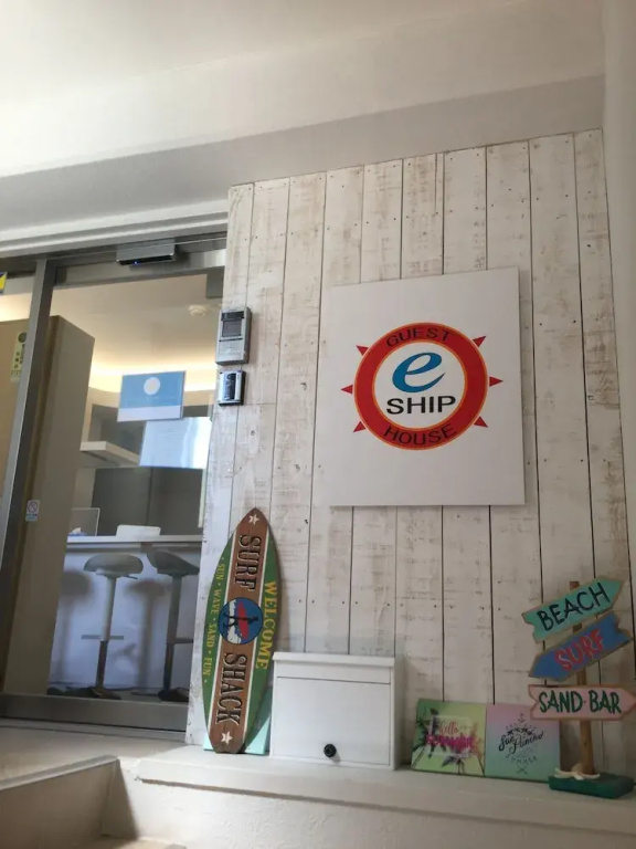 Guest House e-SHIP - Hostel