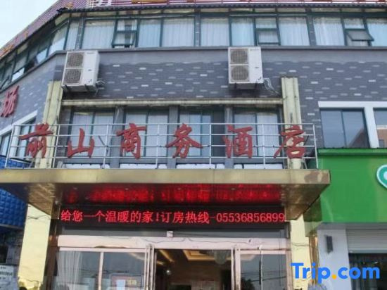 Nanling Qianshan Business Hotel