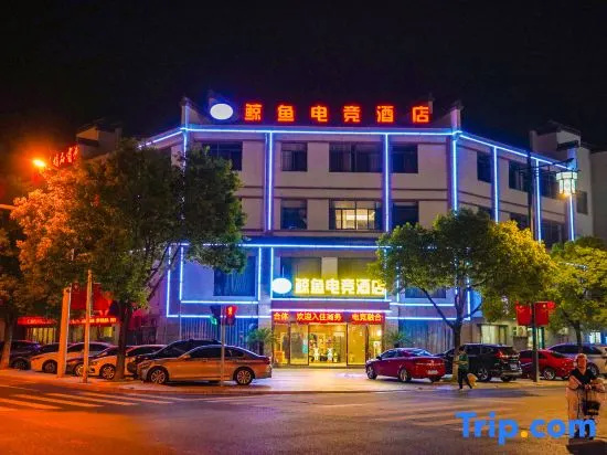 Whale e-sports hotel in Wuxi