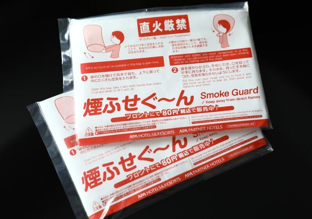 APA Hotel Kanazawa Katamachi 사진 2