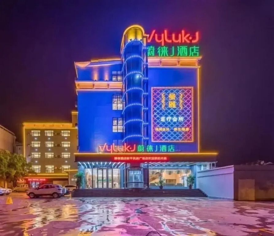Vyluk J Hotel National Plaza Xinping
