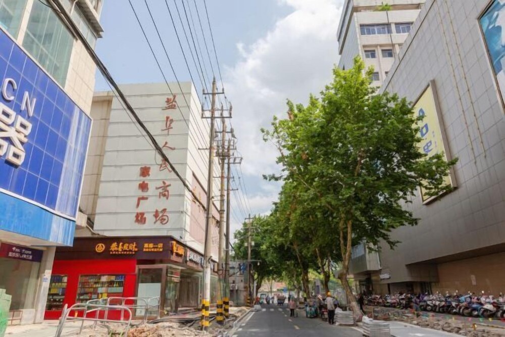Yancheng My Site Theme Hotel (Jianjun Road Golden Eagle Shopping Center) in Yancheng