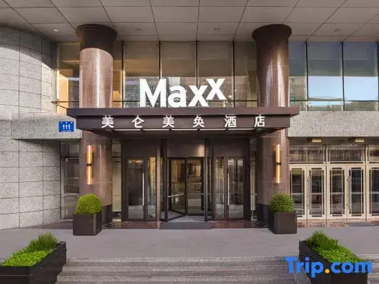 MaxX Hotel Central Avenue Harbin - фото 8