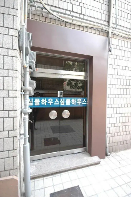 Simple House Apgujeong