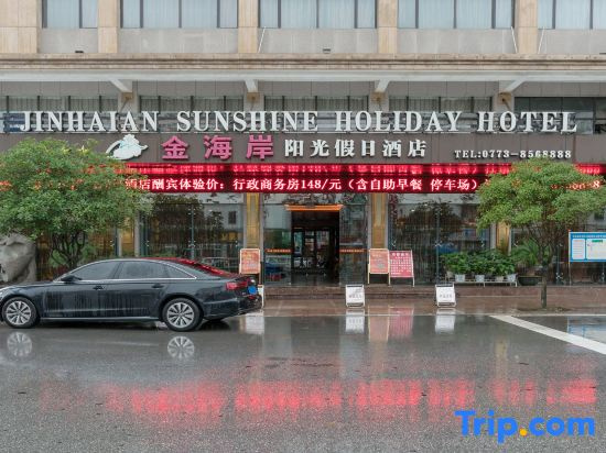 Jinhai'an Sunshine Holiday Hotel