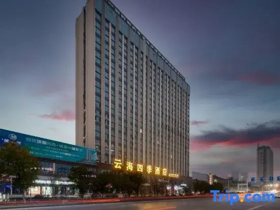 Qianxi Yunhai Four Seasons Hotel