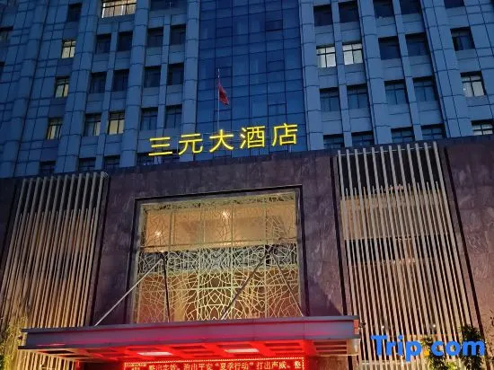 Sanyuan Hotel