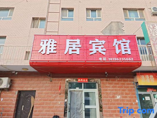 Elegant Residence Hotel