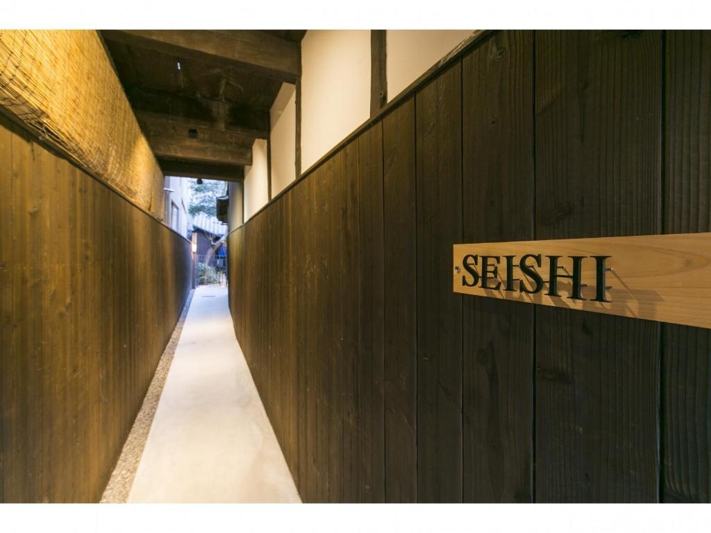 Satoi Omiya Gojo Seishi 사진 2