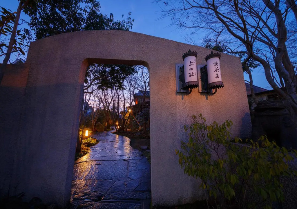 Aesthetic Ryokan Kanno Mori 사진 16