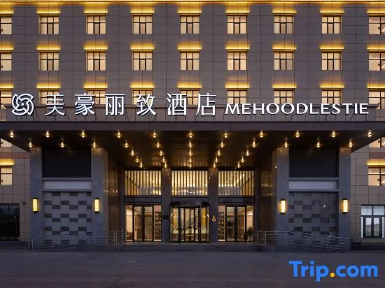 Mehood Lestie Hotel (Mangya City)