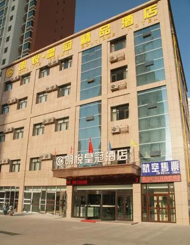Kuerle Mingyue Crown Bouquet Hotel