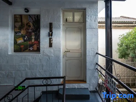 WeiShan Ancient City Xiataojia Homestay in Nanzhao