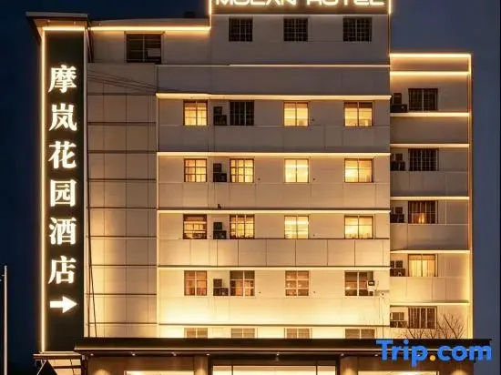 Molan Garden Hotel