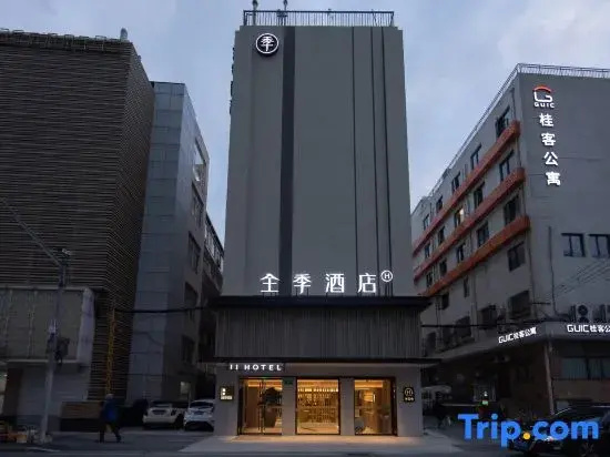 JI Hotel (Shanghai Zhizaoju Lu Road)