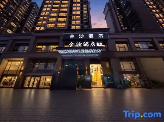 Langzhong Jinsha Hotel (Central Sky Street People's Hospital)