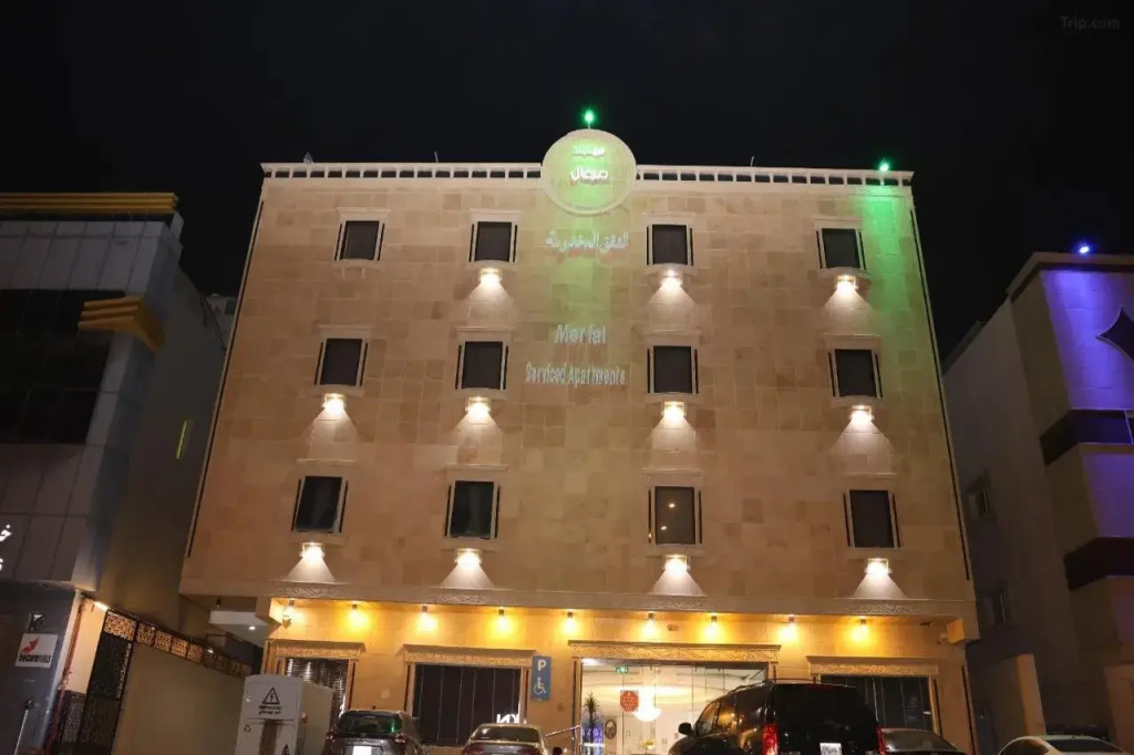 Merfal Serviced Apartments- Altawoun