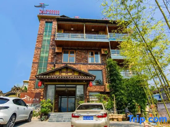 Yuanshe Mountain Residence Homestay (Tianmen Mountain National Forest Park)