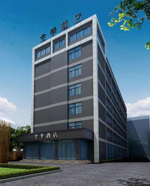 JI Hotel Xiamen Airport Huli Avenue