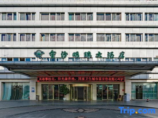 Jinsha Mingzhu Hotel