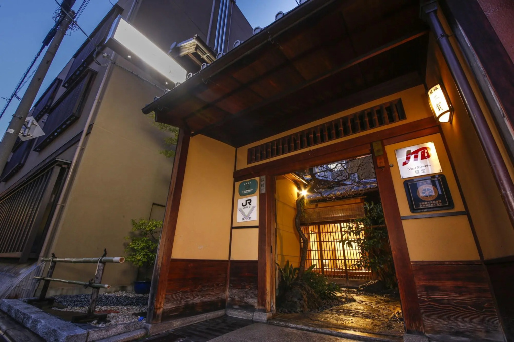 Ryokan Sanga