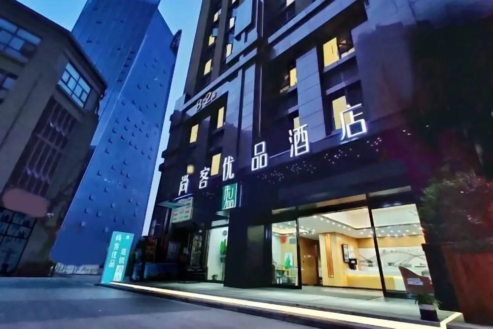 Shankee Tea Style Hotel (Kunming South High-Speed Railway Station Chunrong Street Subway Station)