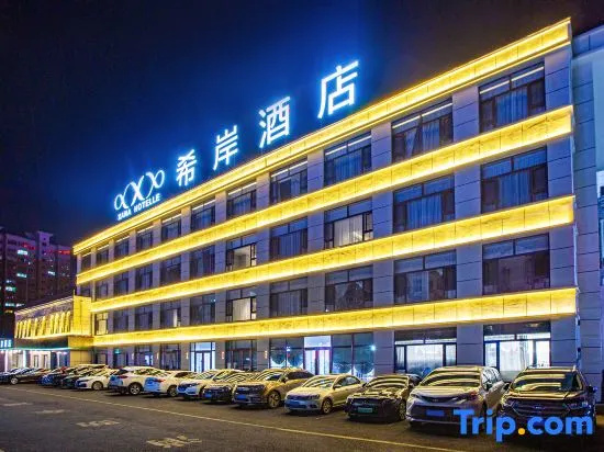 Xana Hotelle Hotel (Baishan Ouya Jianshejie) in Baishan