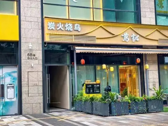 Zigood Apartment (Jiulongtai Branch)