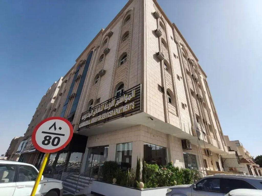 Al-Mawasem Al-Arbaa Hotel Suites