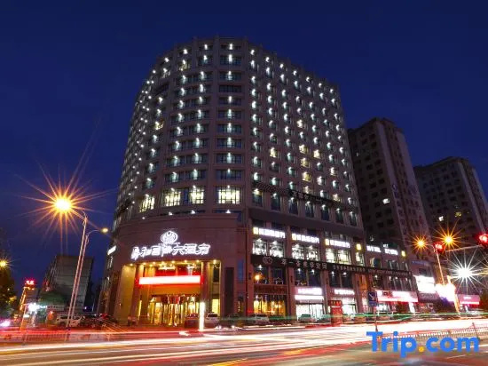 Ding He International Hotel
