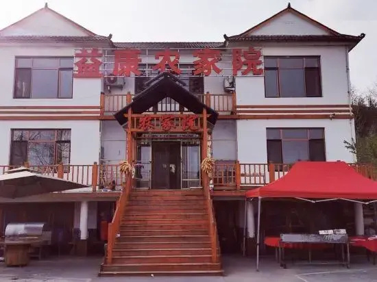 Yikang Farm House