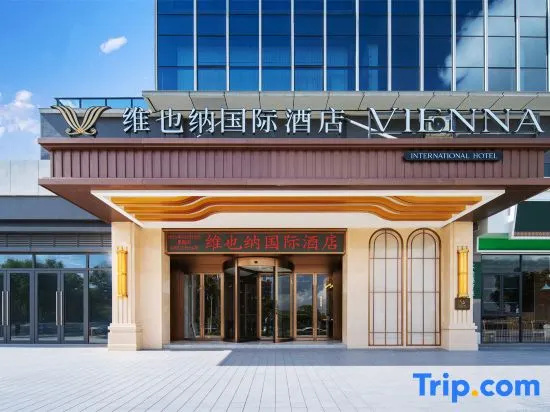 Vienna International Hotel (Pingyang Wanquan Future Center) in Wenzhou