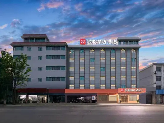 Junyi Hotel (Gucheng Railway Station Sanhuan Cheqiao Industrial Park)