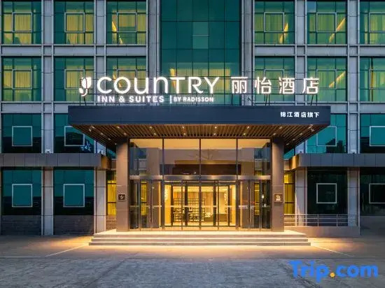 Country Inn & Suites Hotel(Beijing Daxing Jinxingqiao Public Security University Store)