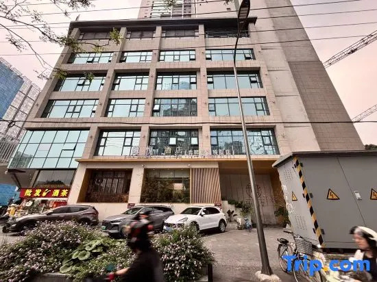 The Hidden House Hotel(Chengdu Chunxi Road Luomashi Subway Station)