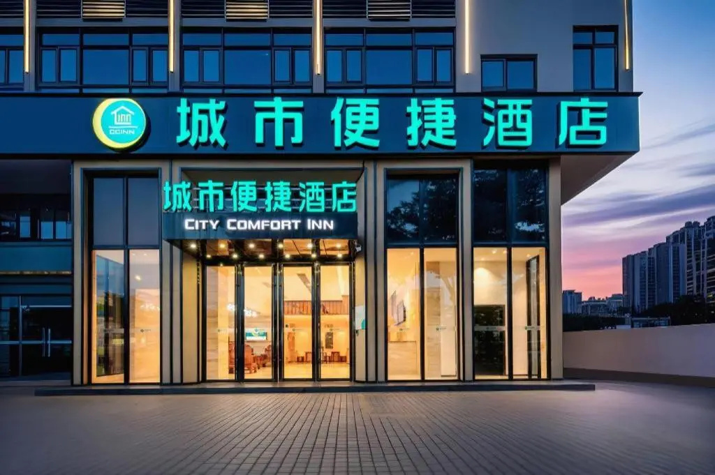 City Comfort Inn Zhanjiang Middle Haibin Avenue Wanda Plaza in Zhanjiang