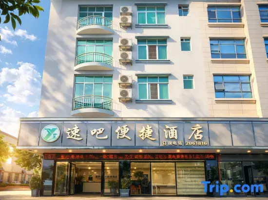 Baise Speed Bar Convenient Hotel