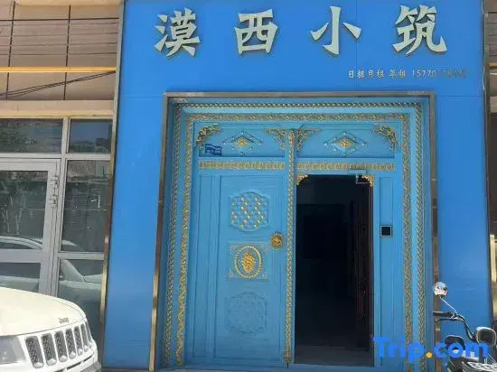 Kashgar Moxi Homestay