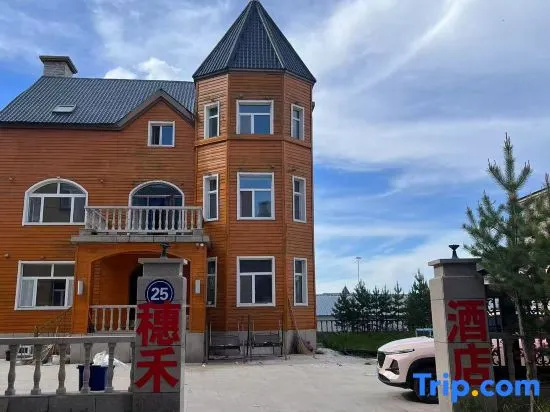 Suihe Homestay in Arxan