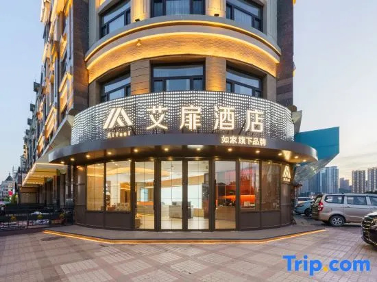 Homeinn Aifeel Hotel (Dalian Xinghai Square Convention and Exhibition Center)