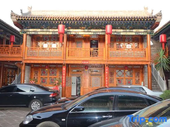 Pingyao Dexinglou Inn (See Pingyao again)