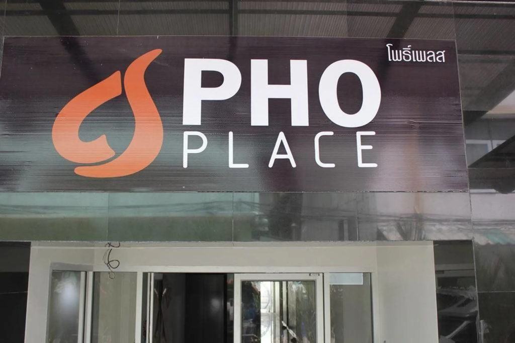 Pho Place — фото