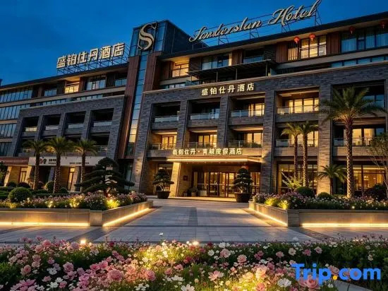 Shengboshidan Hotel (Qingcheng Mountain Scenic Area High speed Railway Station) in Chengdu