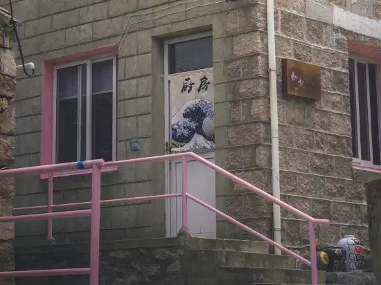 Zhoushan East Jiruye Homestay