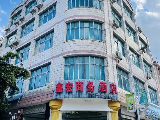 Dayao Xinhong Business Hotel