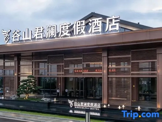 Xinfeng Gushan Narada Resort Hotel in Ganzhou